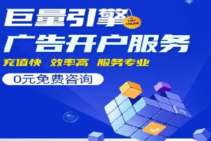 竞价代运营全流程解析：某品牌广告效果大提升